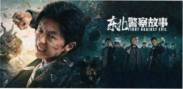 大话西游之月光宝盒