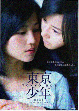 大话西游之月光宝盒
